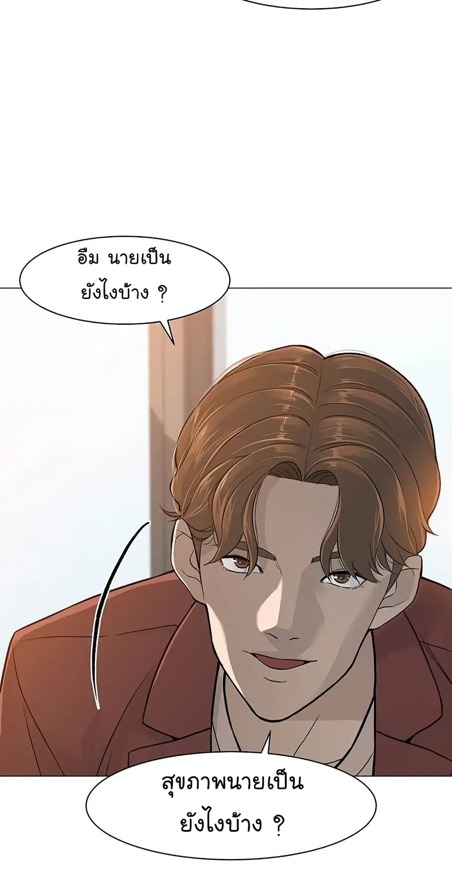 หน้า 35 จาก 100