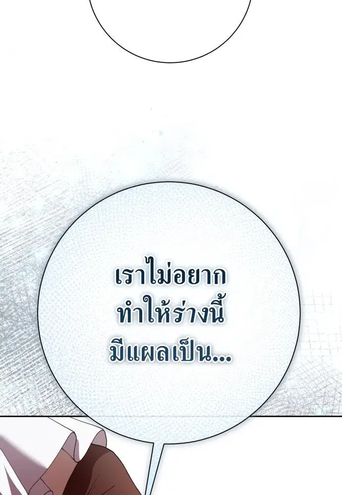 หน้า 140 จาก 179