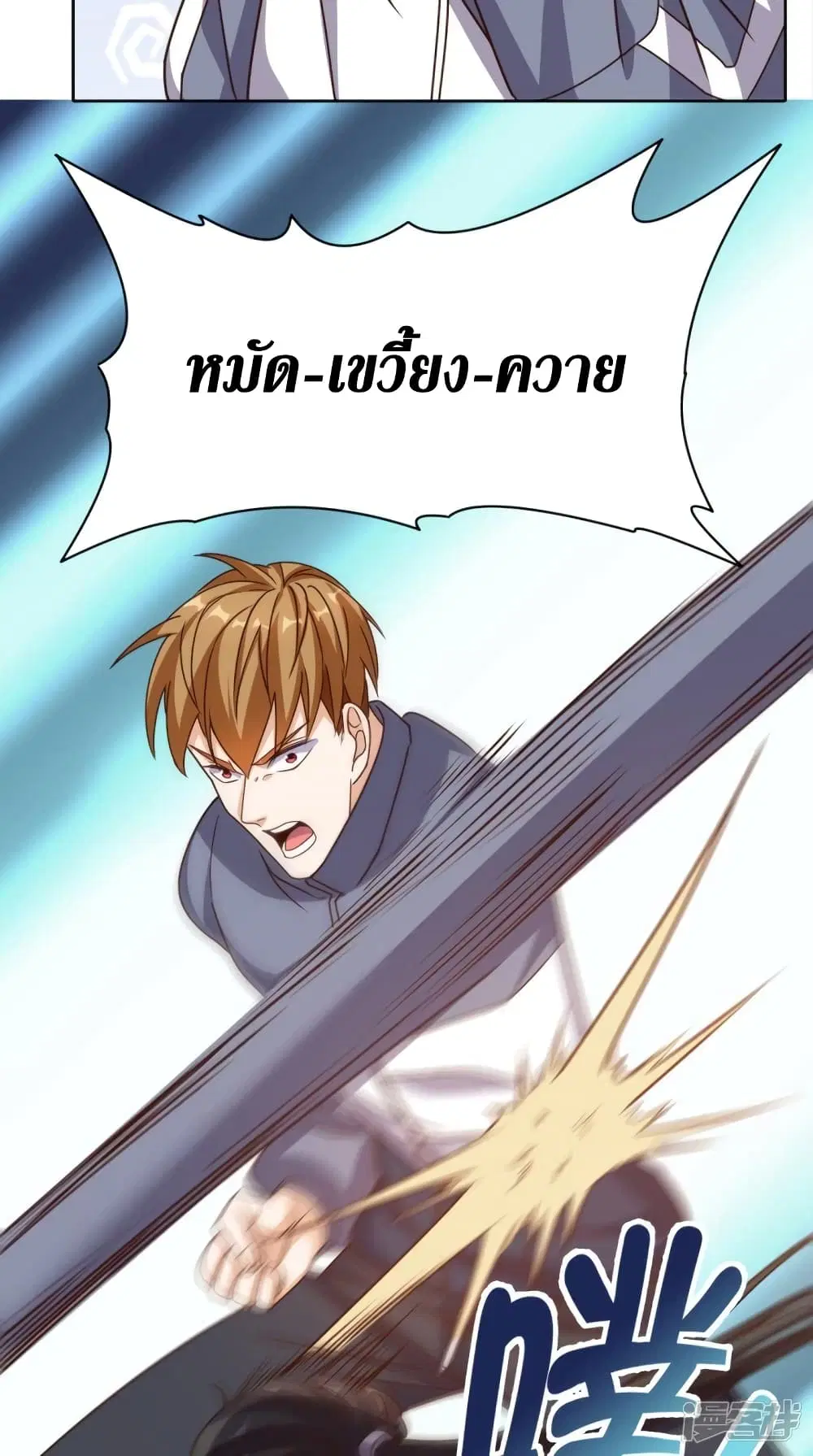 หน้า 37 จาก 38