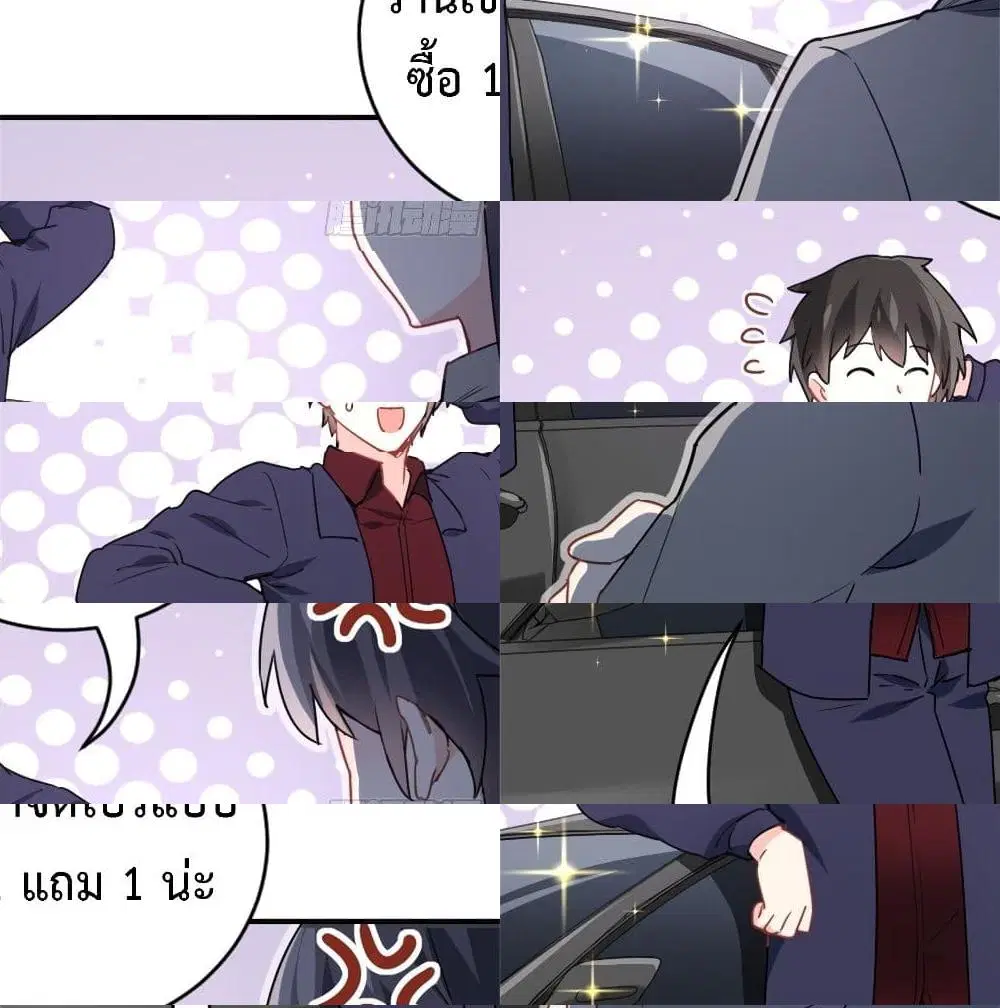 หน้า 5 จาก 13