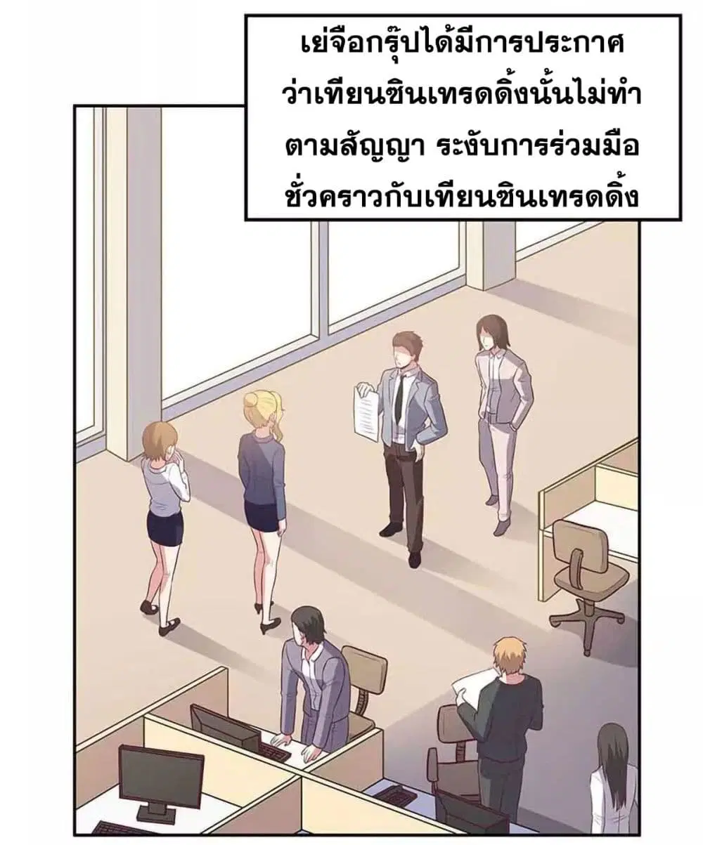 หน้า 3 จาก 33