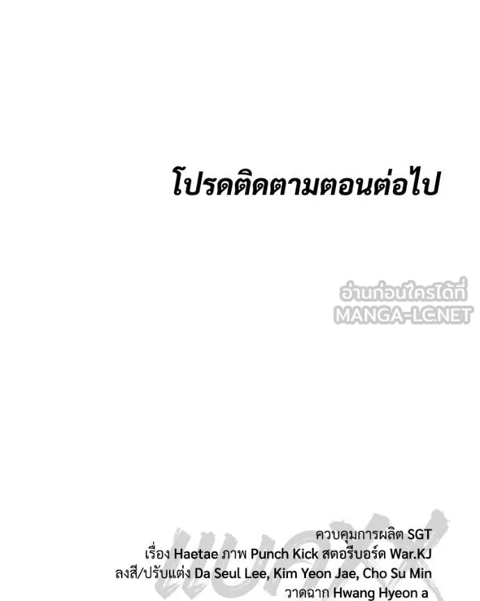 หน้า 258 จาก 259