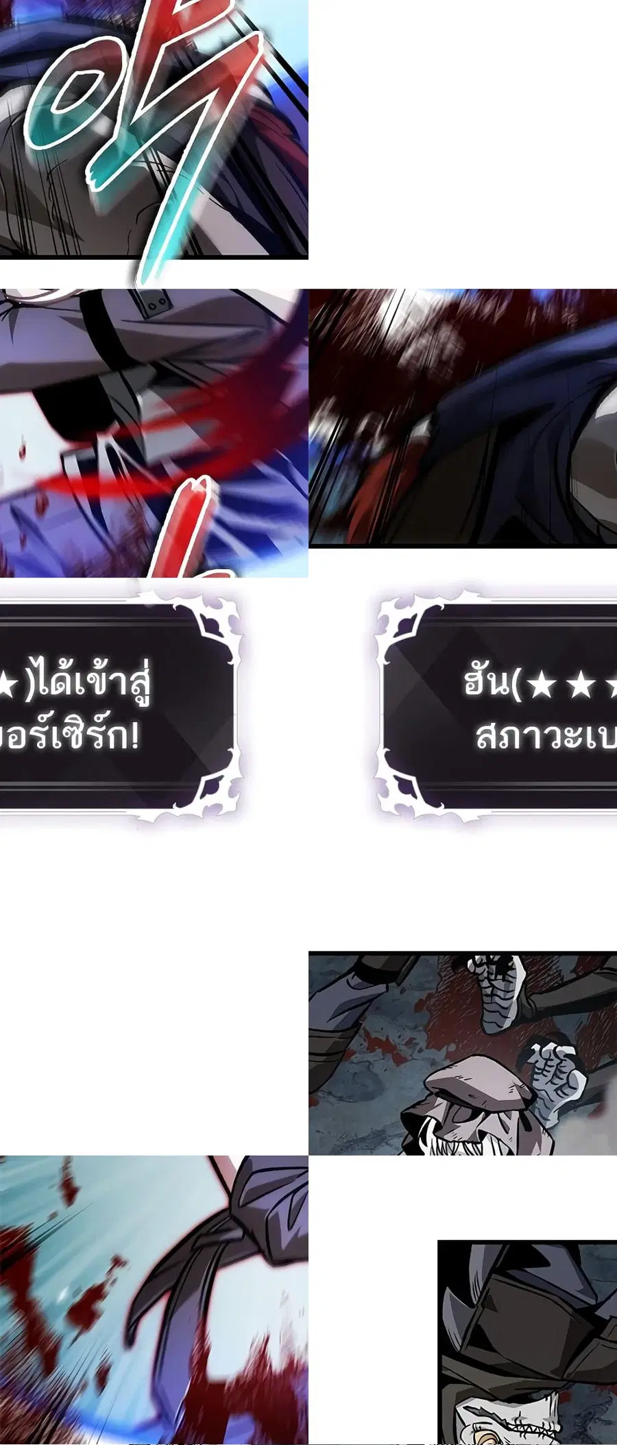 หน้า 5 จาก 80