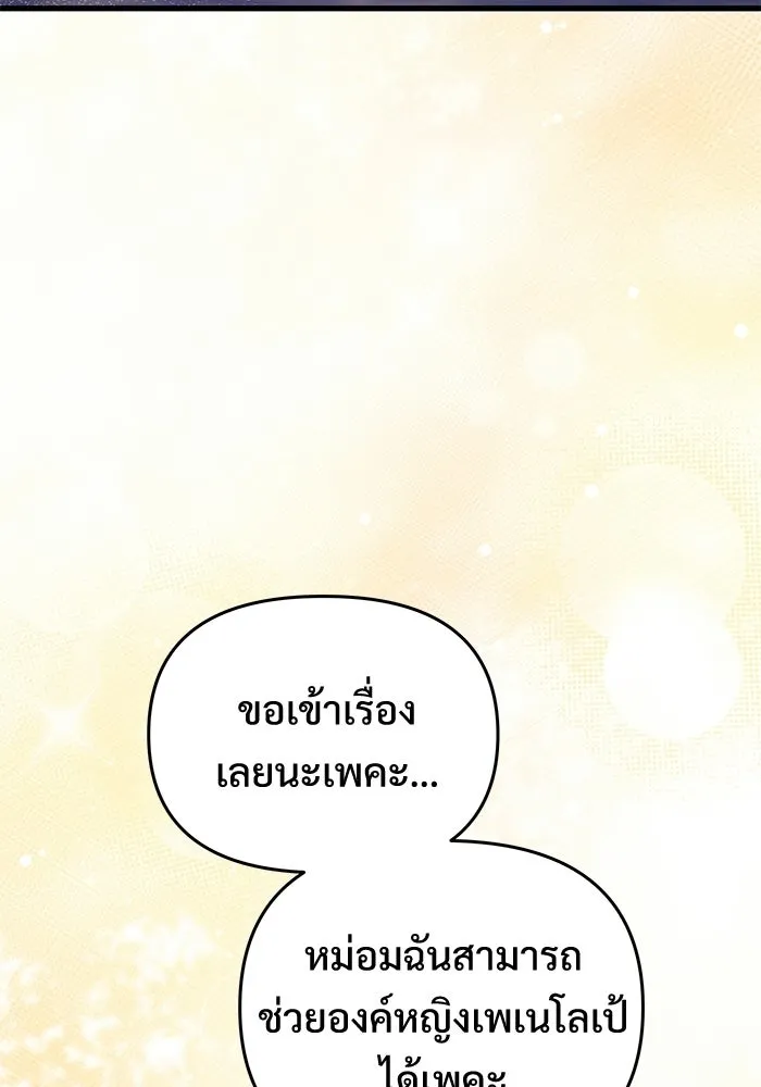 หน้า 131 จาก 170