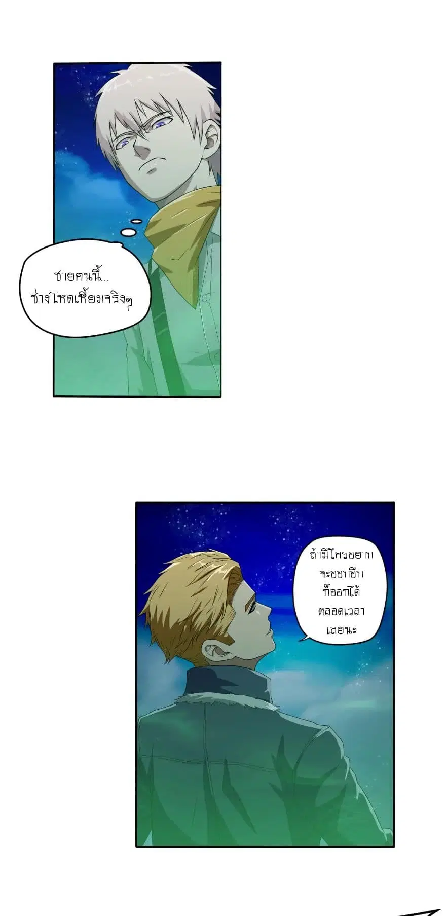 หน้า 2 จาก 13