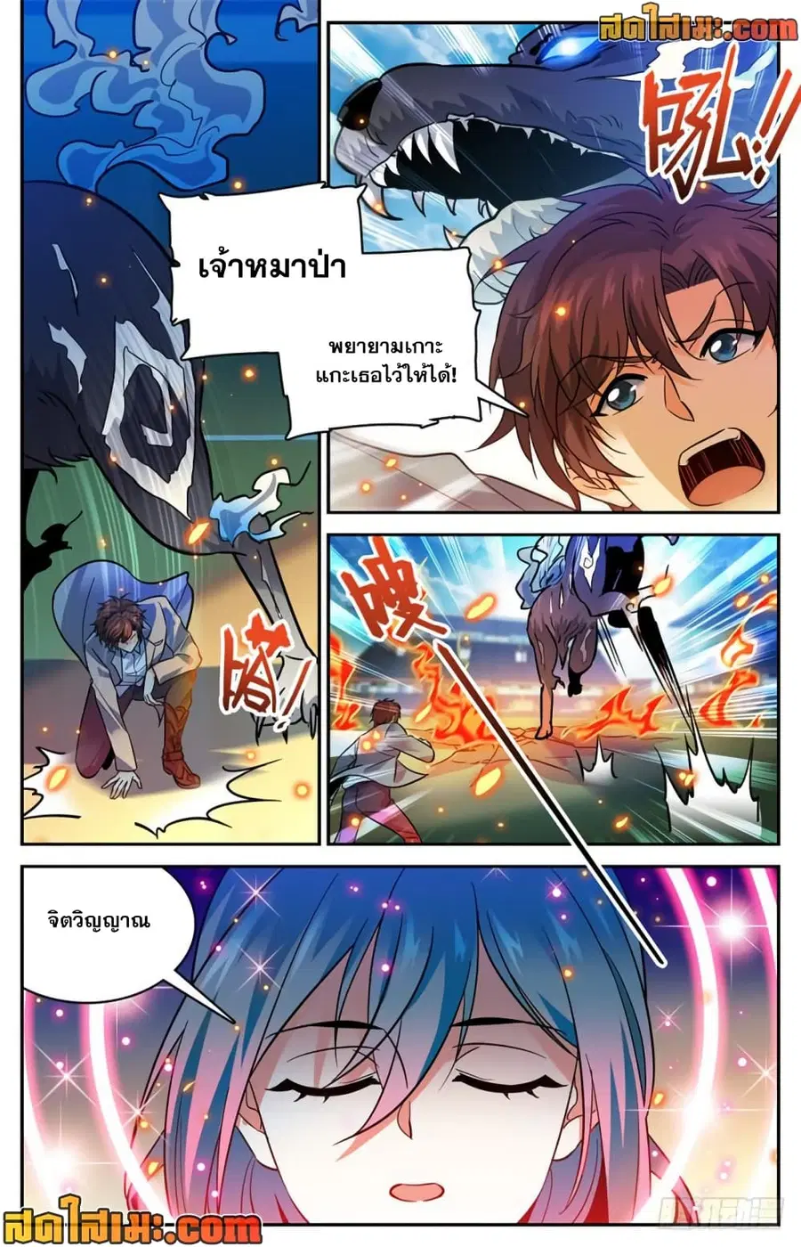 หน้า 4 จาก 14