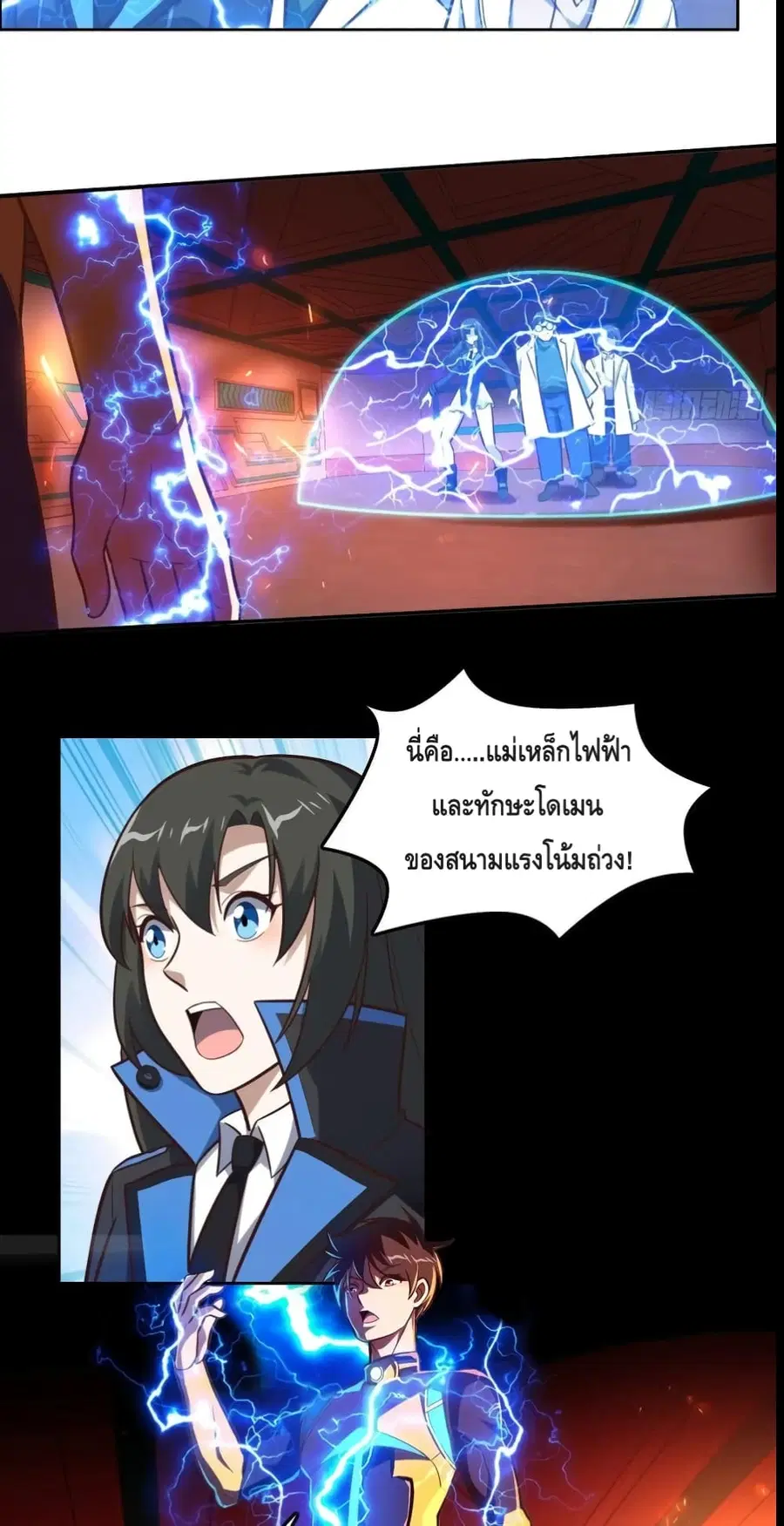 หน้า 27 จาก 32