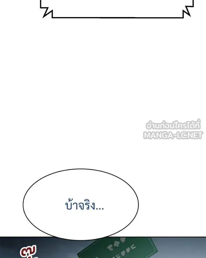 หน้า 213 จาก 247