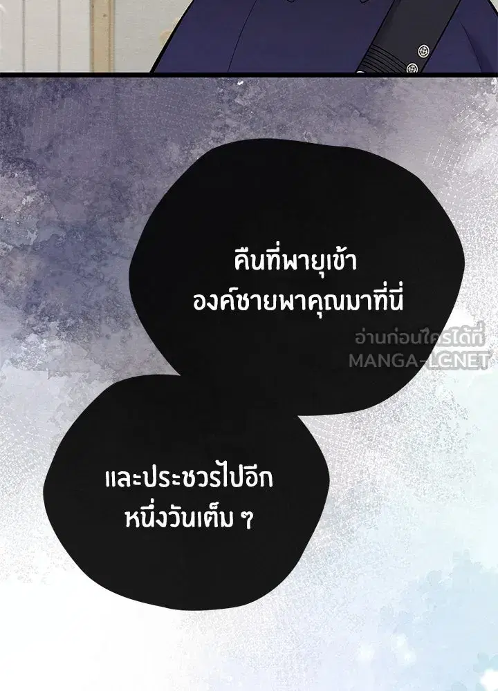 หน้า 63 จาก 168