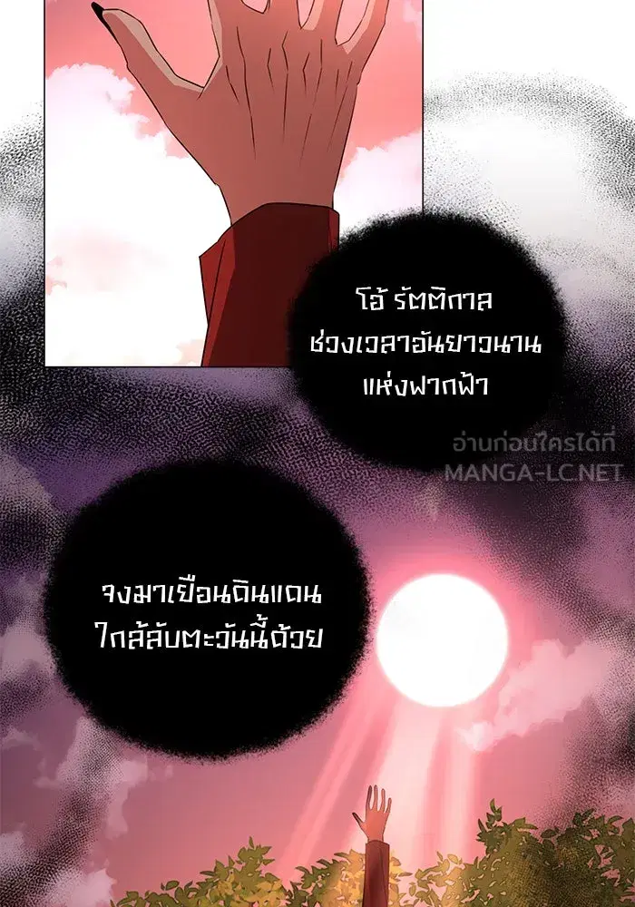 หน้า 21 จาก 130