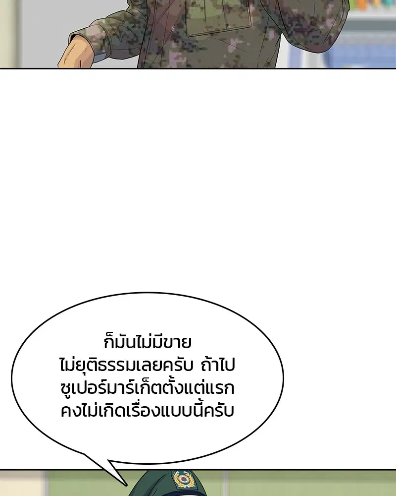 หน้า 64 จาก 113