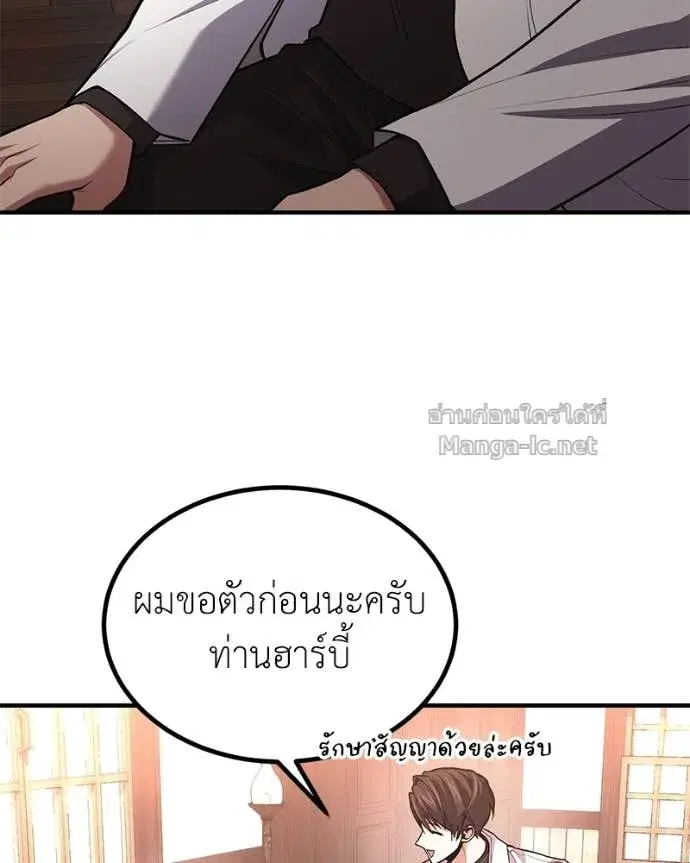 หน้า 68 จาก 147