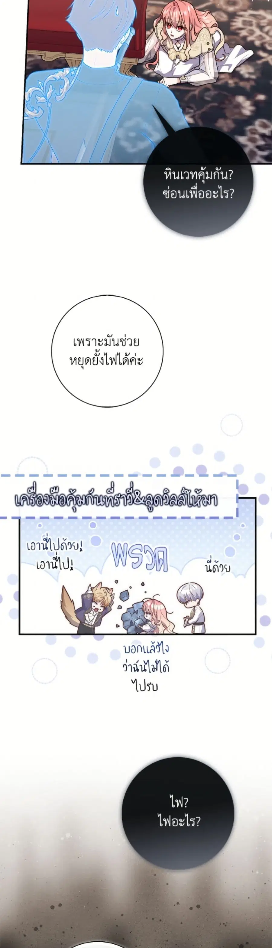 หน้า 21 จาก 52