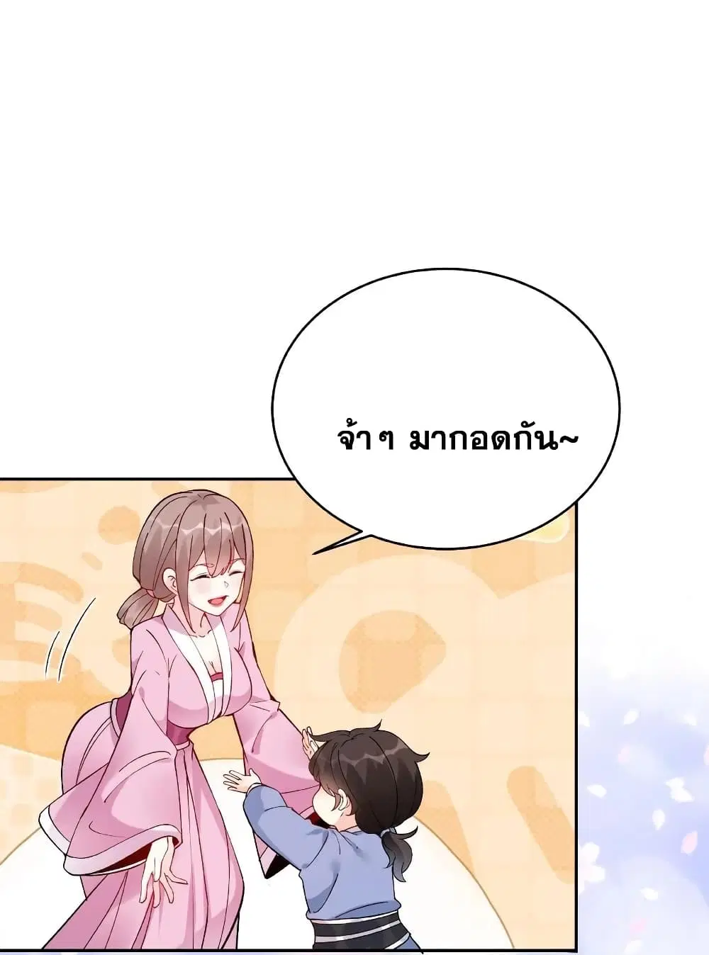 หน้า 26 จาก 42
