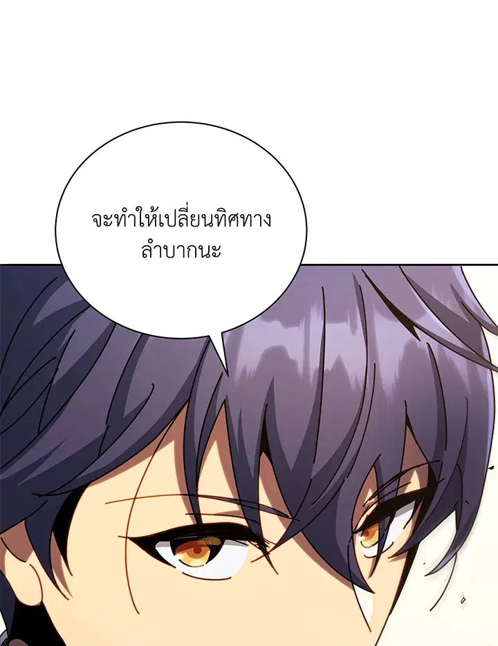 หน้า 102 จาก 131