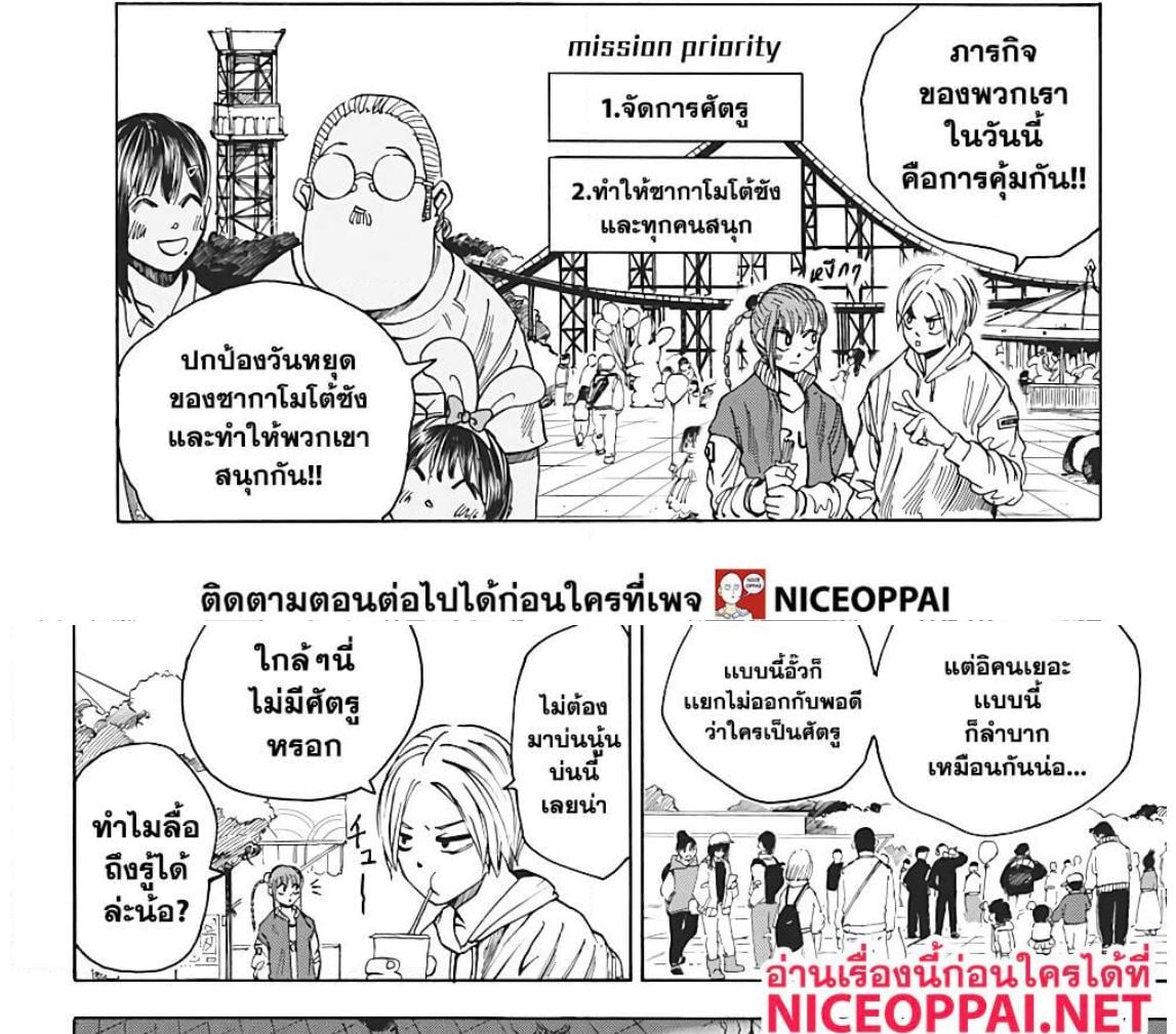 หน้า 7 จาก 40