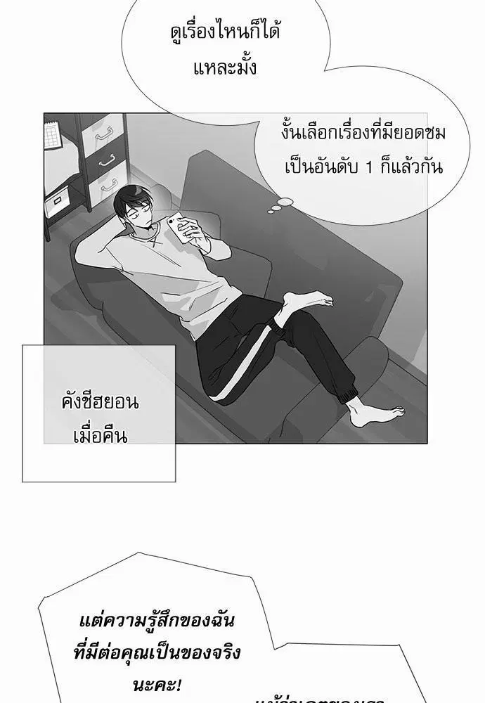 หน้า 9 จาก 64