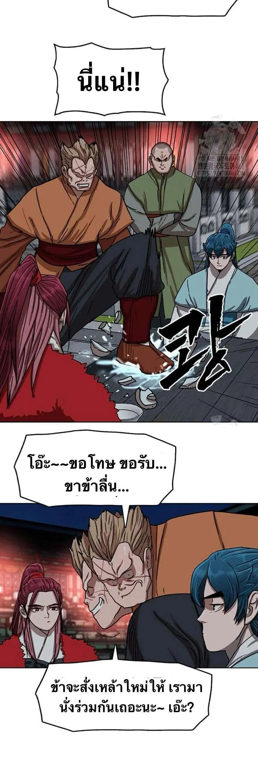 หน้า 42 จาก 54