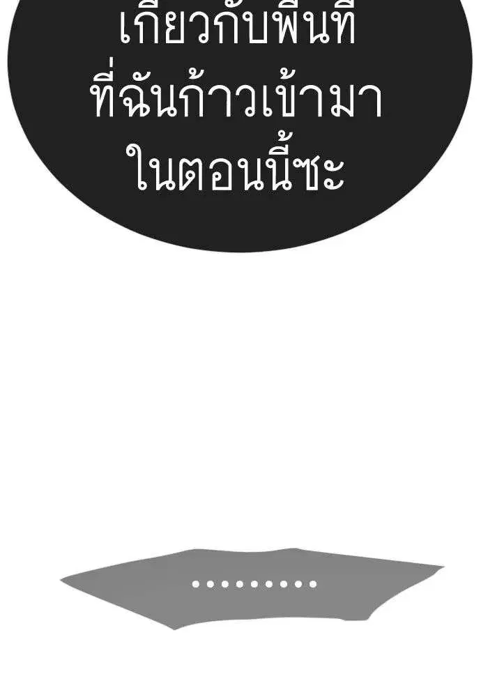 หน้า 94 จาก 245