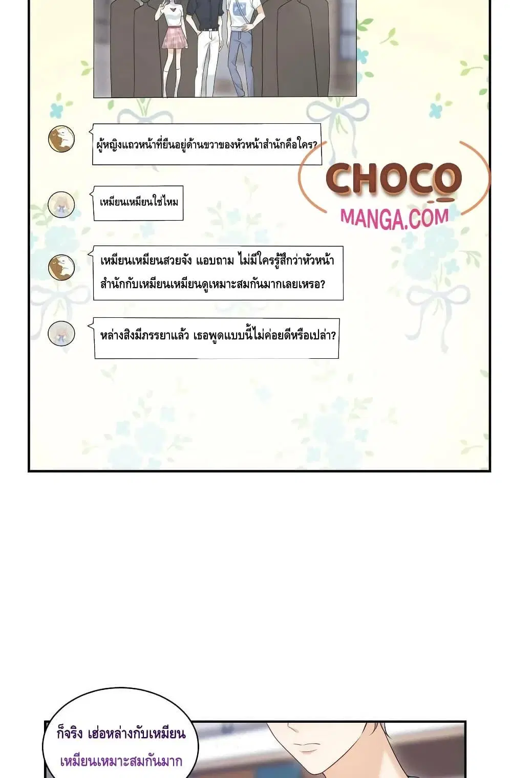 หน้า 32 จาก 42