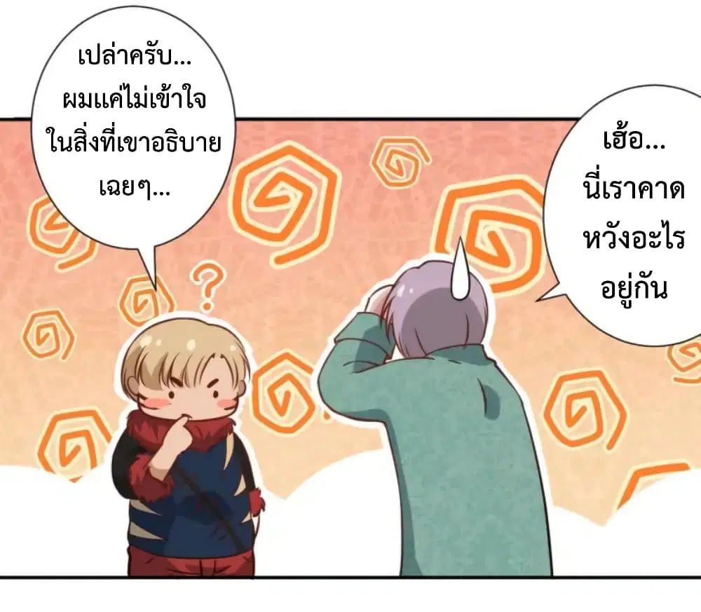 หน้า 28 จาก 79