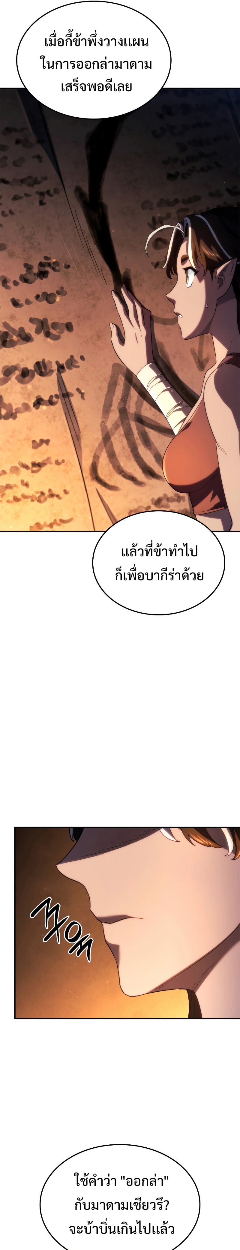 หน้า 37 จาก 48