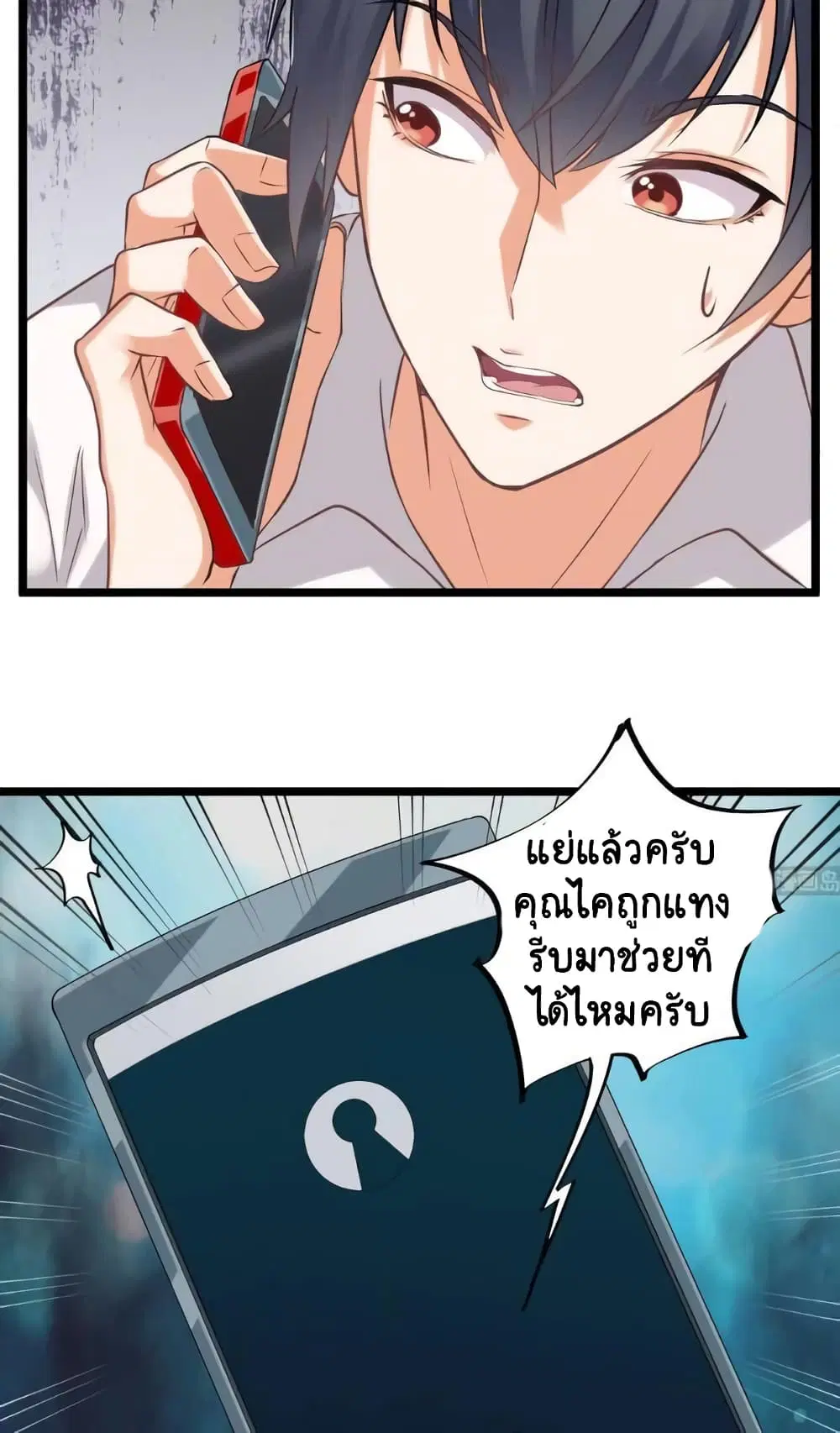 หน้า 5 จาก 22