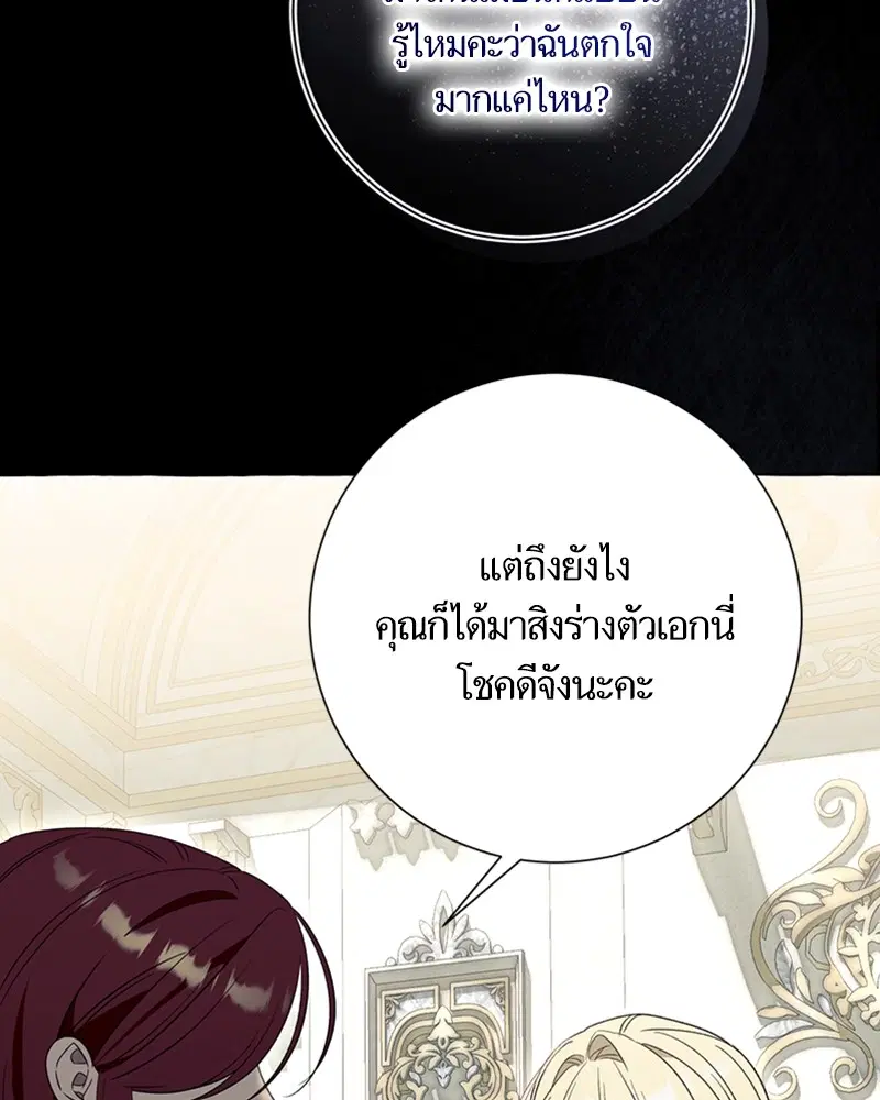หน้า 21 จาก 101