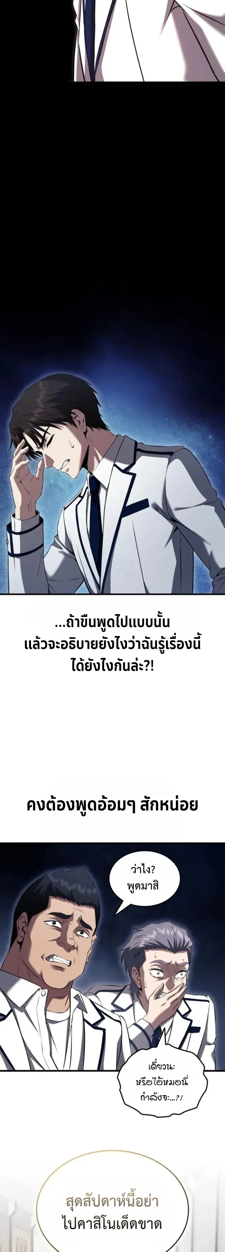 หน้า 22 จาก 29