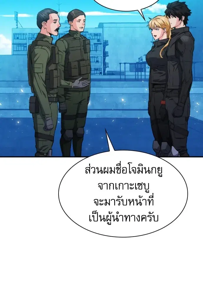 หน้า 53 จาก 134