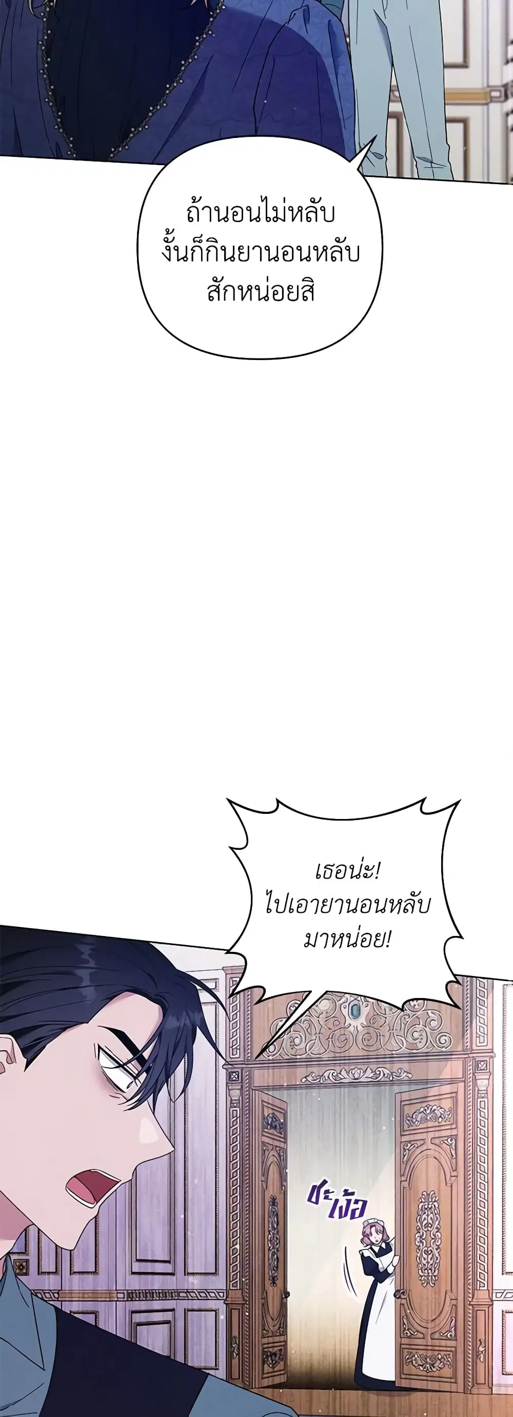 หน้า 26 จาก 43