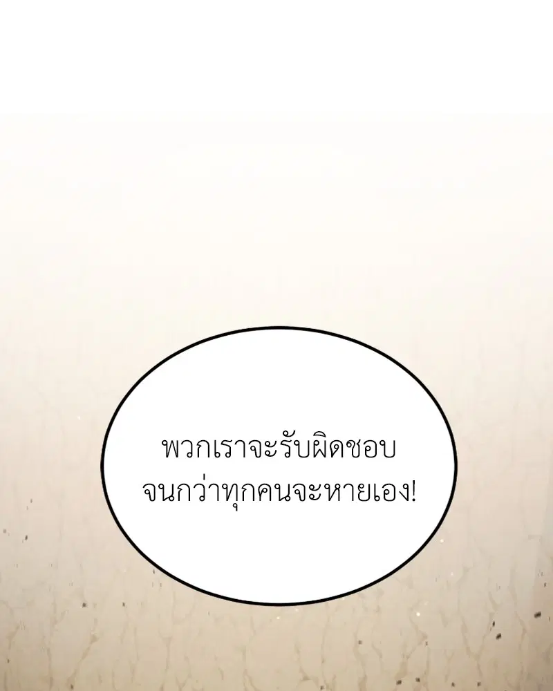 หน้า 115 จาก 130
