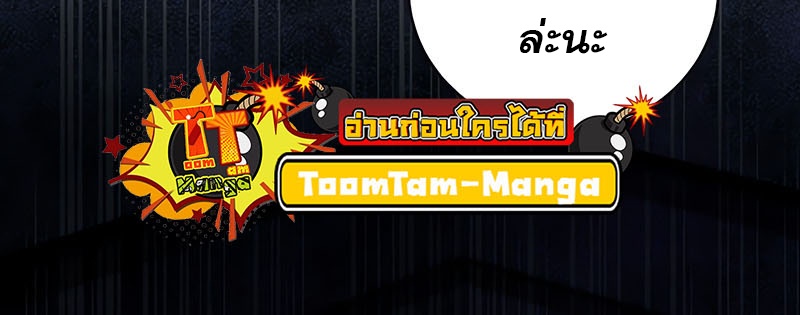 หน้า 16 จาก 69