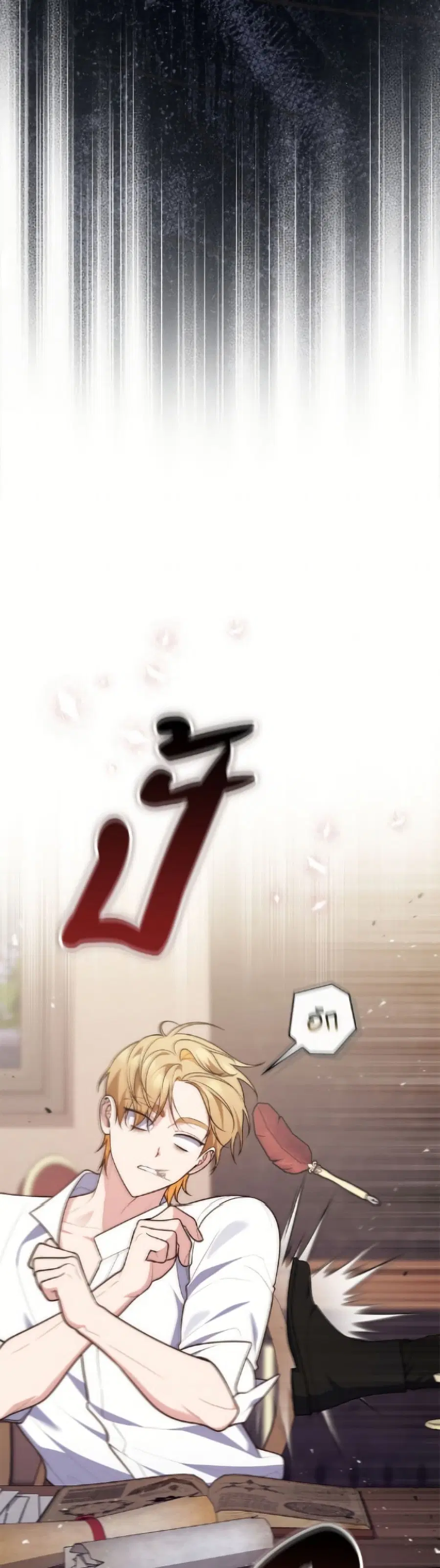 หน้า 7 จาก 52