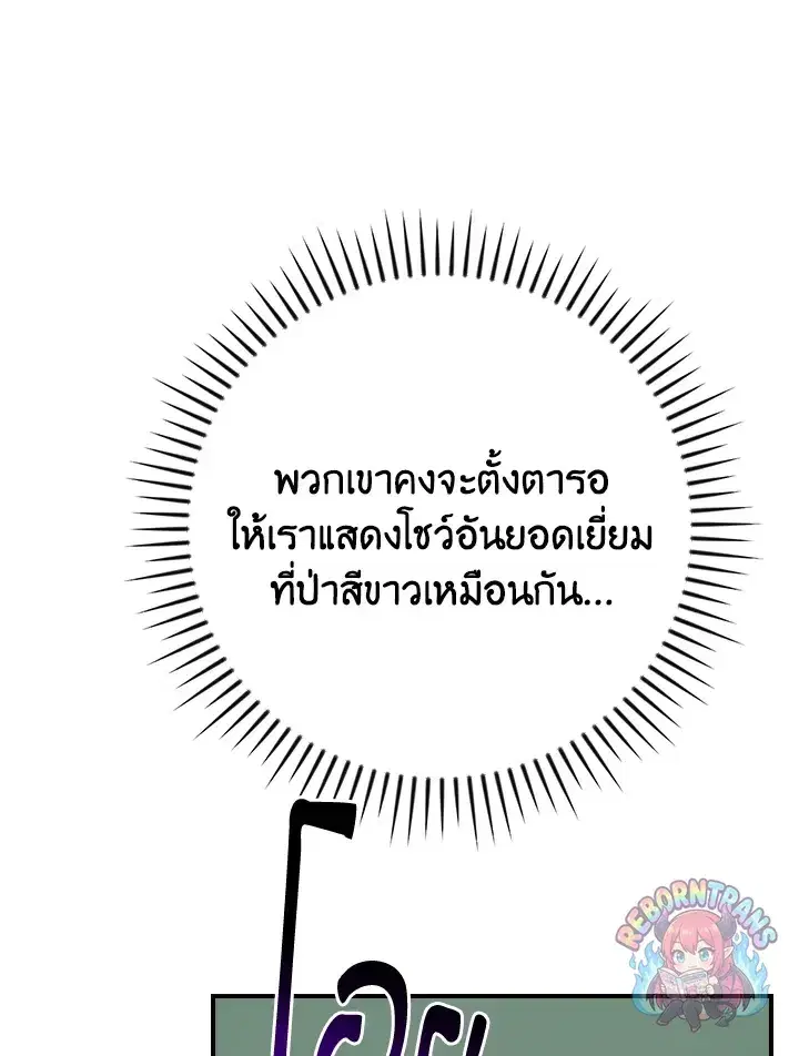 หน้า 79 จาก 131