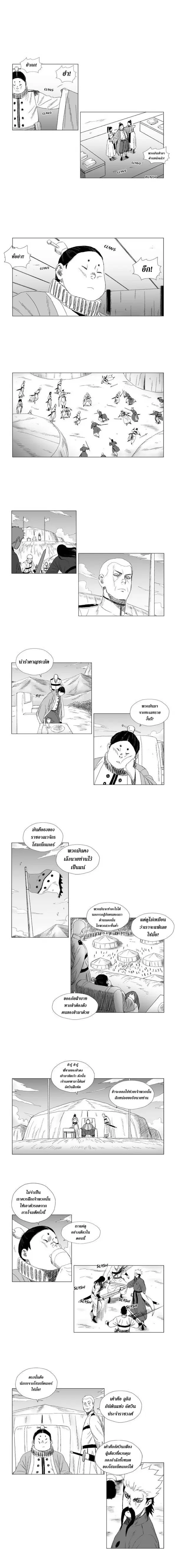 หน้า 5 จาก 7