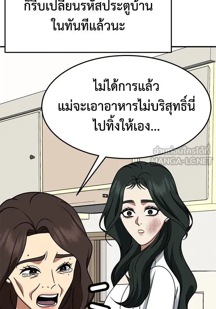 หน้า 132 จาก 166