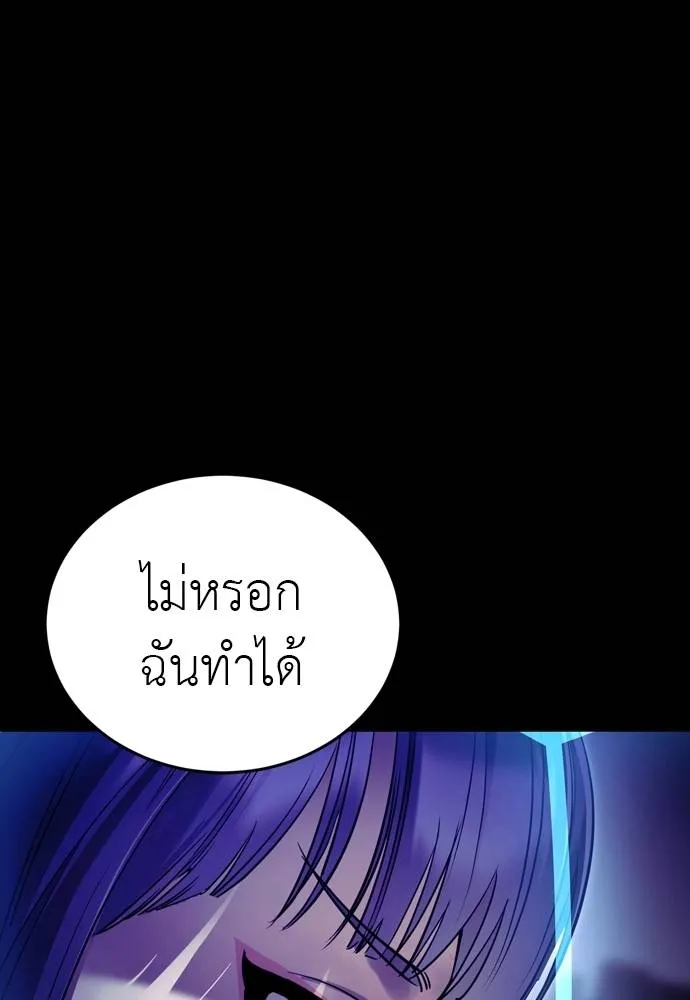 หน้า 151 จาก 241