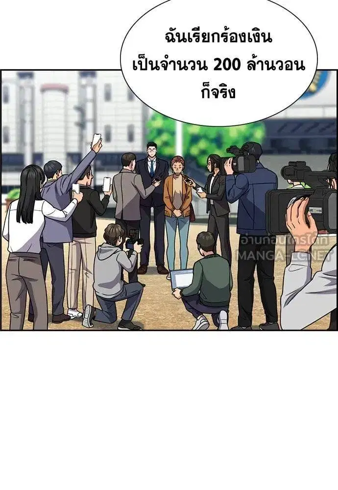 หน้า 50 จาก 124
