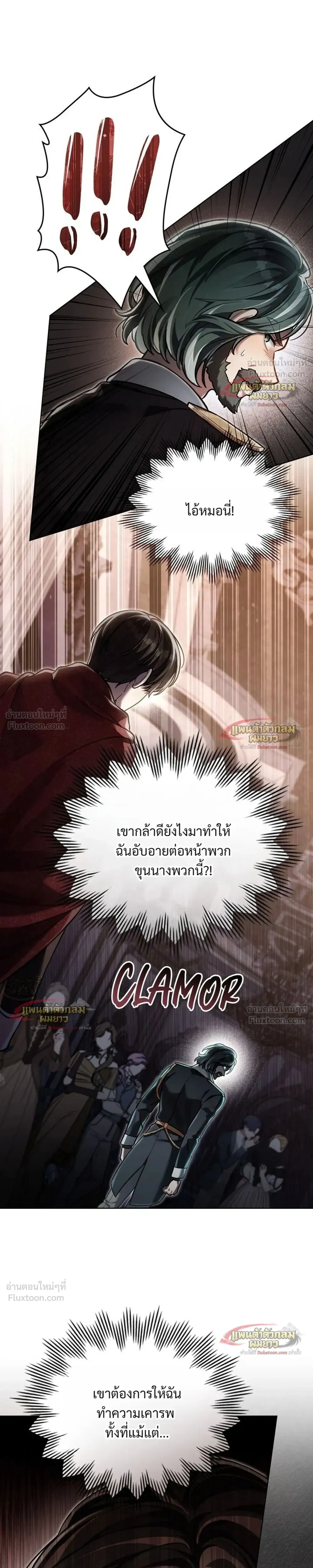 หน้า 9 จาก 24