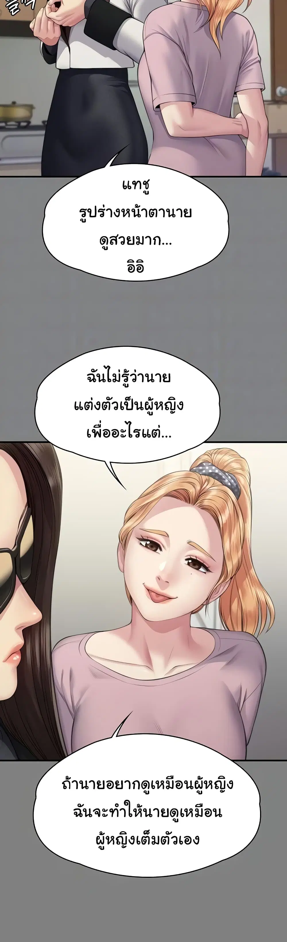หน้า 14 จาก 60