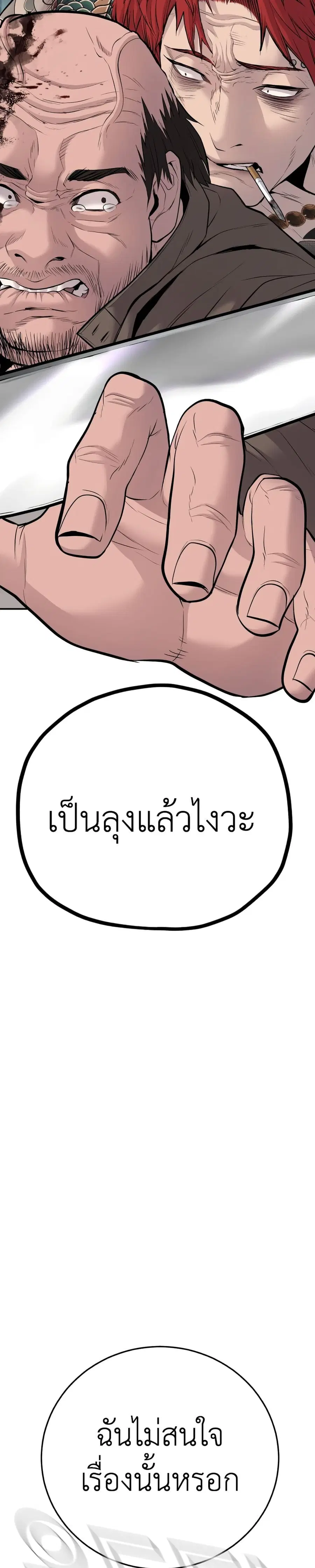 หน้า 41 จาก 80