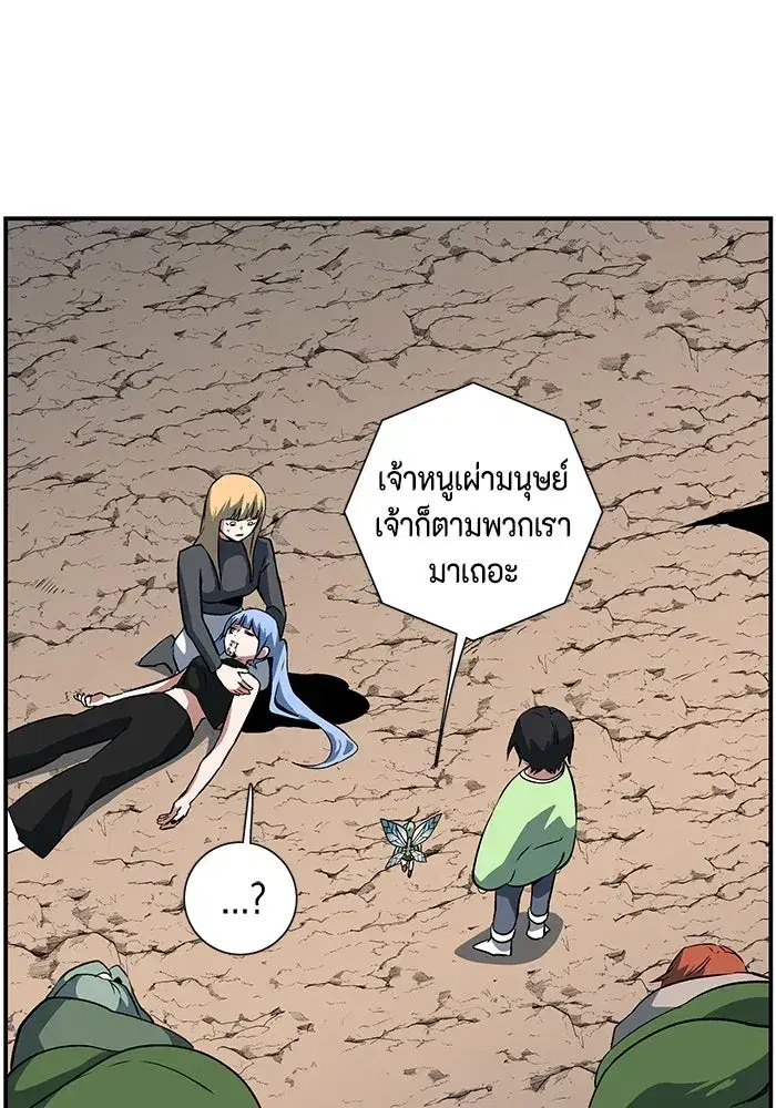 หน้า 50 จาก 110