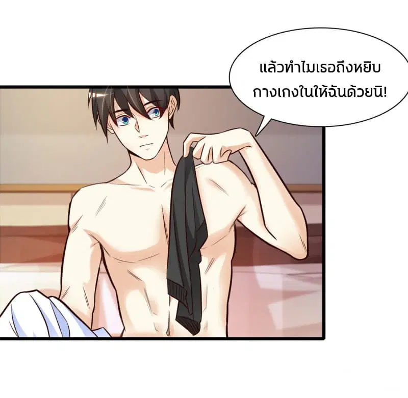 หน้า 22 จาก 30