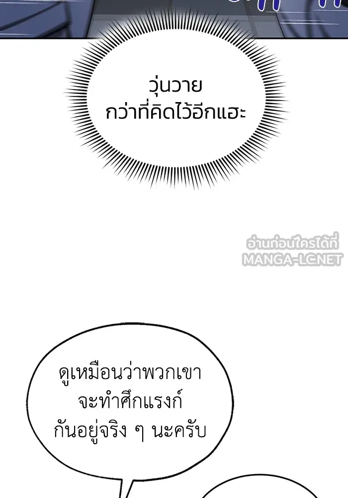 หน้า 15 จาก 127