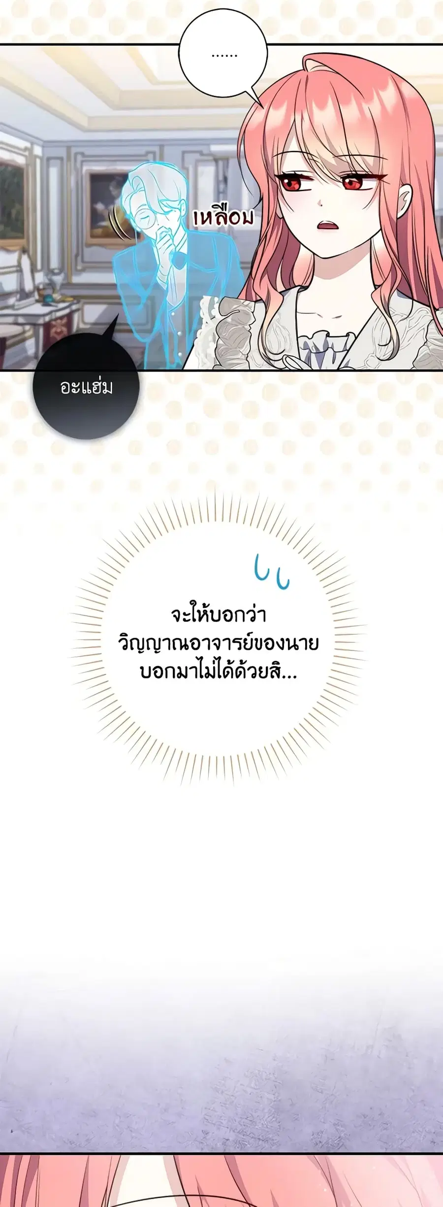 หน้า 11 จาก 48