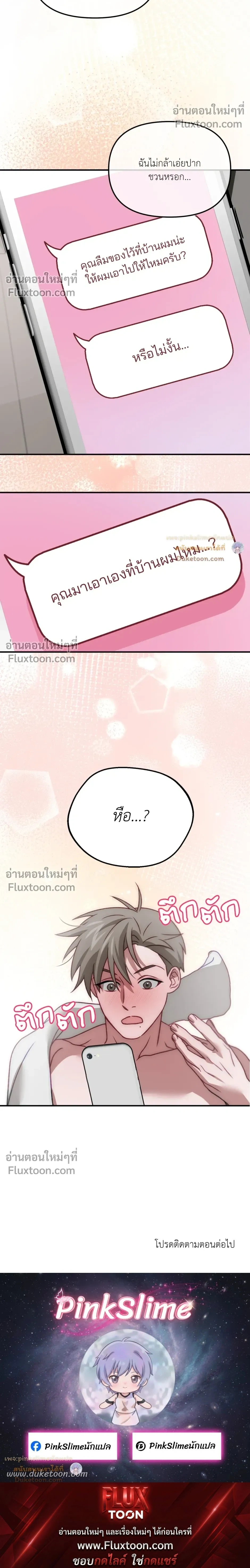 หน้า 20 จาก 20
