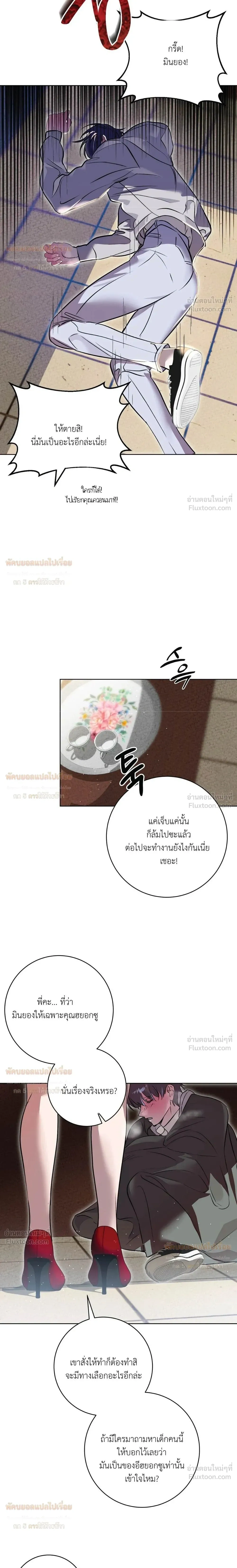 หน้า 10 จาก 24