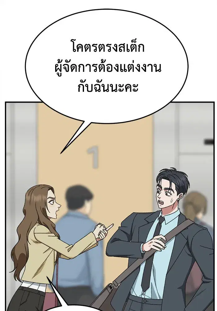 หน้า 16 จาก 167