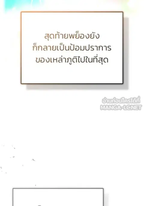 หน้า 52 จาก 135